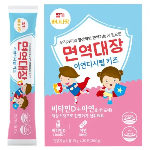 면역대장 <b>아연</b>디시럽 키즈 30포 어린이 영양제 징크시럽 돌 아기 유아 성장기 면역력