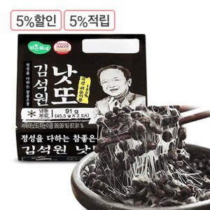 김석원낫또 최저가 가성비상품