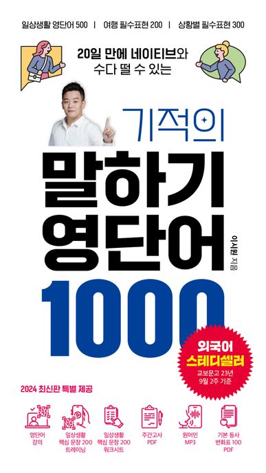 9791161507965