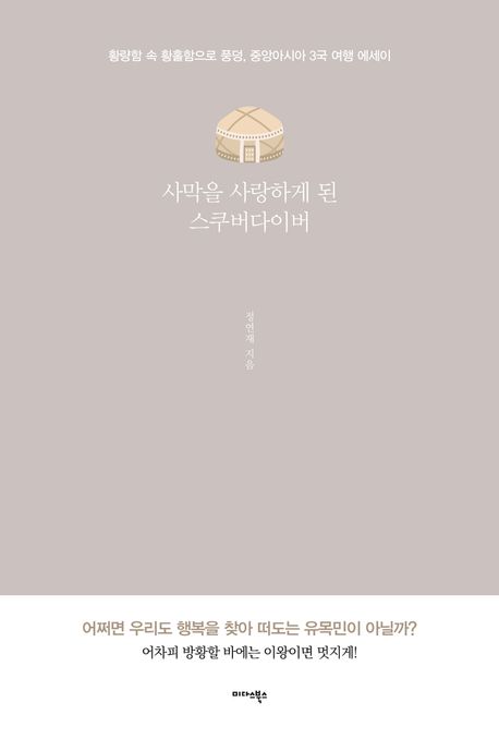 스쿠버사랑 이미지