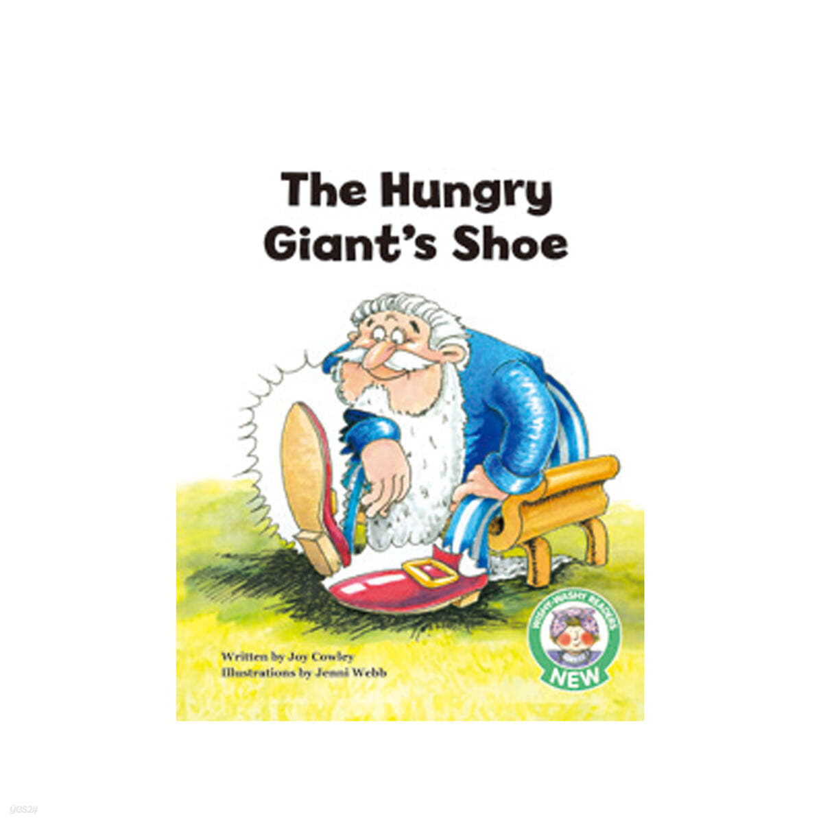(The)Hungry Giant's Shoe