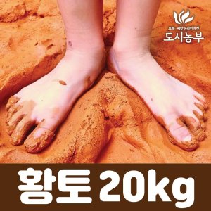 모래 최저가 가성비상품