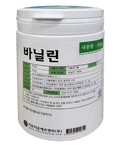 신광 바닐라향 150g 바니라향 바닐린