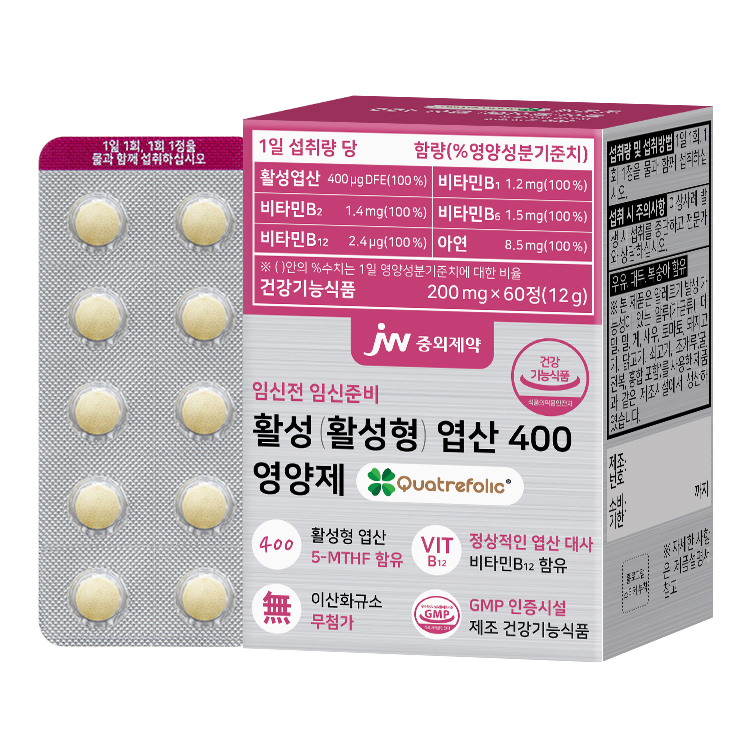 JW중외제약 임신전 임신준비 활성 활성형 <b>엽산</b> 400 영양제 200mg x 60정