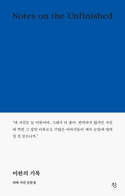 9791190234245