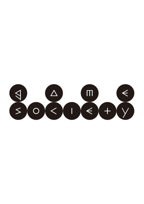 게임사회 = Game society 표지