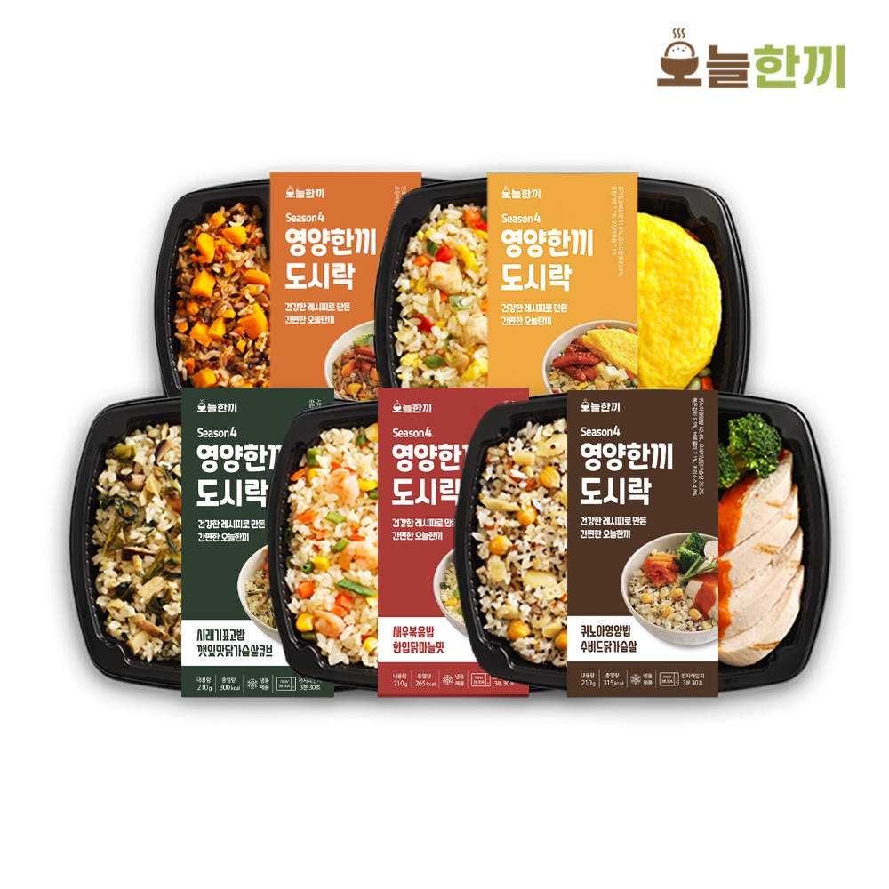 오늘한끼 시즌4 <b>영양한끼</b> 도시락 5종 5팩