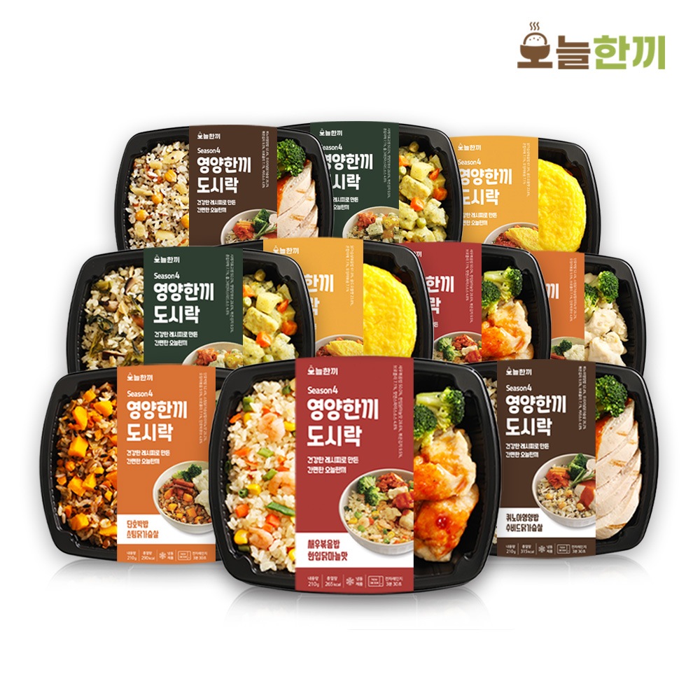 오늘한끼 시즌4 <b>영양한끼</b> 도시락 5종 10팩