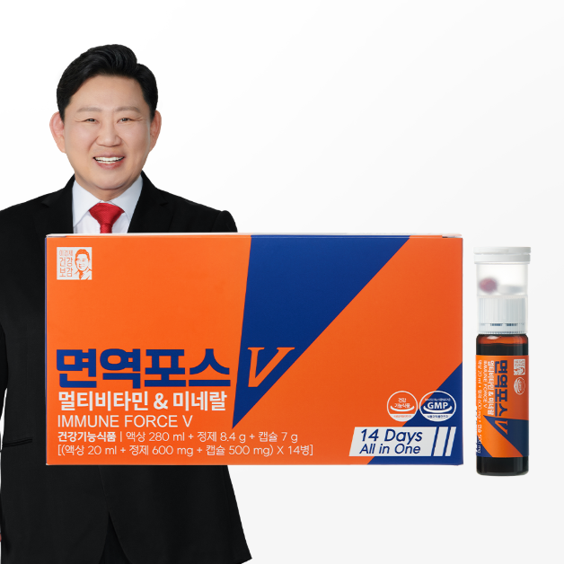면역포스V