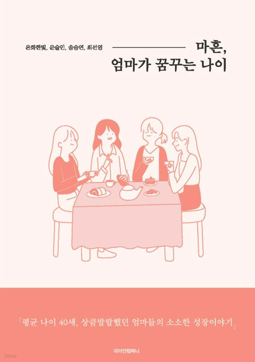 온화컴퍼니 이미지