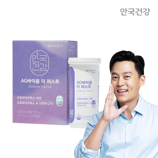 안국건강 AG<b>바이옴</b> <b>더</b> 퍼스트 60캡슐 1박스 (2개월분)