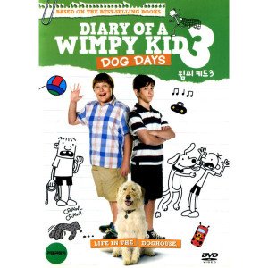 윔피 키드 3(Diary of a Wimpy Kid: Dog Days)(DVD)