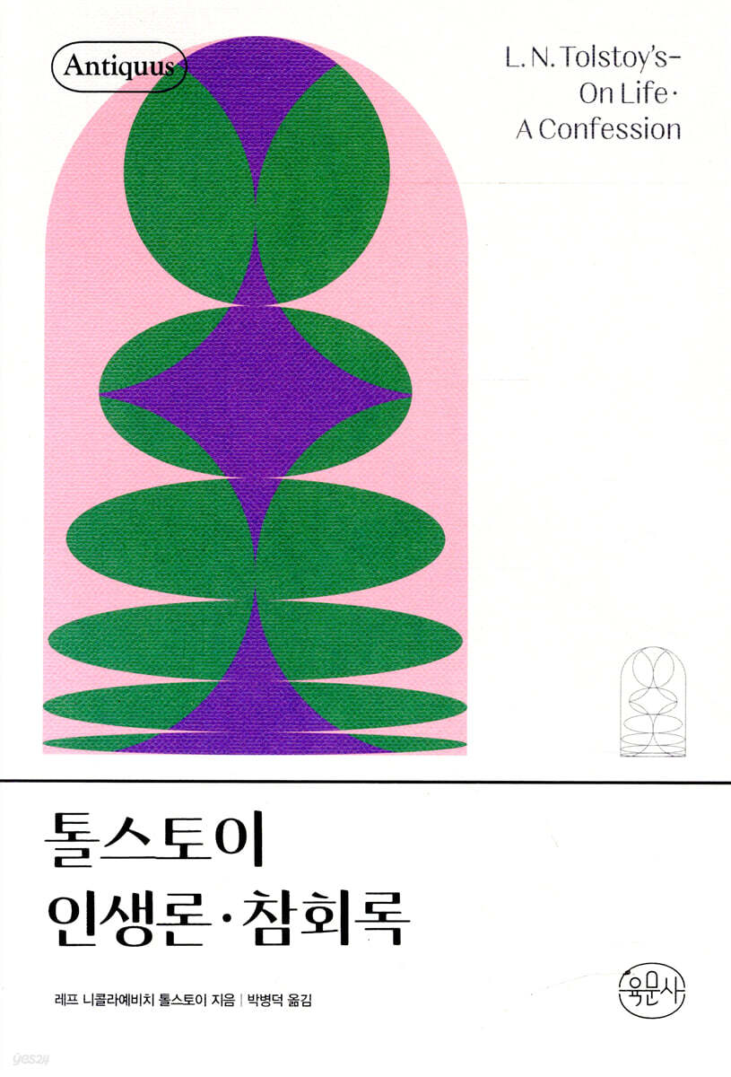 9788982030444