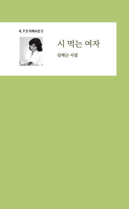 그대가꽃 이미지