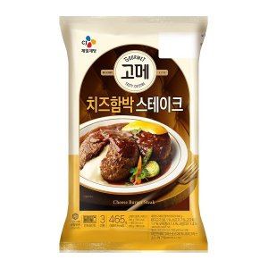 고메치즈함박스테이크 최저가 가성비상품