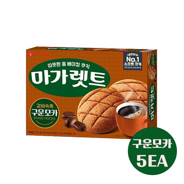 마가렛트 초코맘