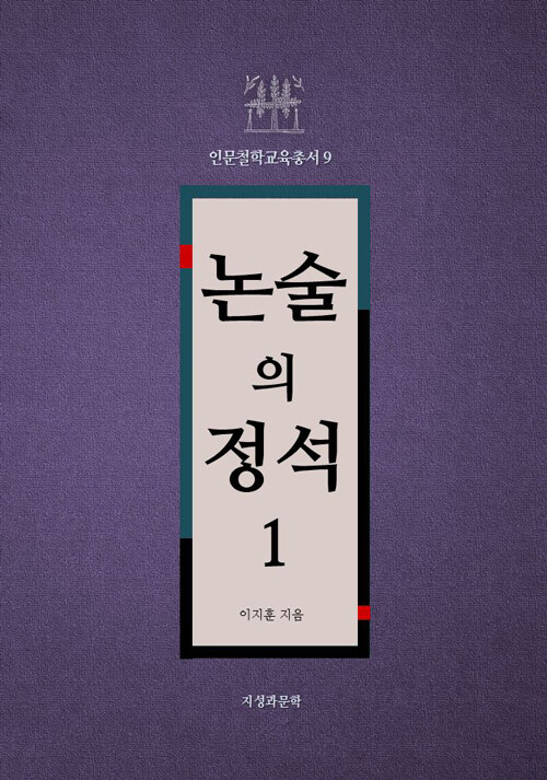 9791191538359