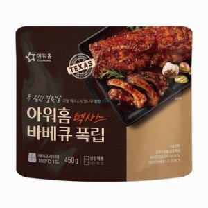 바베큐폭립 최저가 가성비상품