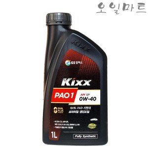 킥스 오일마트 KIXX PAO1 0W40 1L 킥스 파오 합성 엔진오일