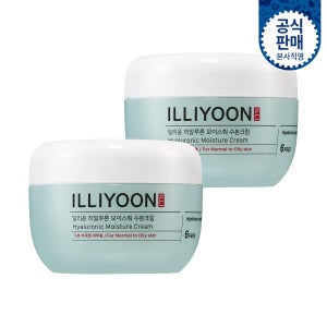 일리윤 [최종혜택가 18,120원]일리윤 히알루론 모이스춰 수분크림 100ml 2입