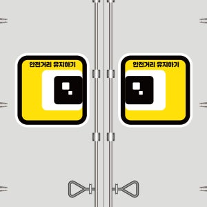 뭉키데코 고휘도 차량스티커 CES 046 사각형 귀욤이