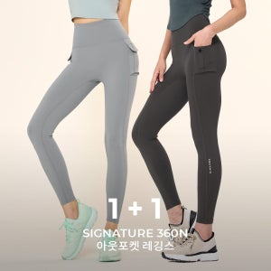 [2PACK] 블랙라벨 시그니처 360N 아웃포켓 레깅스