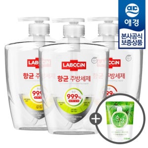애경 랩신 항균 주방세제 용기 750ml x3개 +주방세제200ml 증정