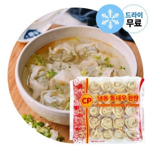 CP 지케이푸드 G. CP 통새우 완탕  (드라이) 630g 통살새우볼 (12gX50 스프포함)