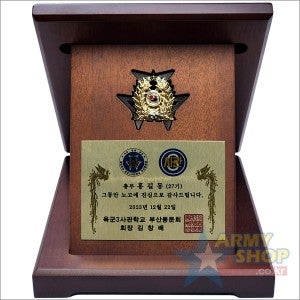 [소형 조개패 모델 A108] 육군3사관학교 동문회/동기회 기념상패(3사 모표 상패)