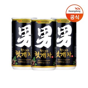 kwangdong 최저가 가성비상품