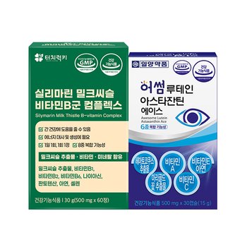 <b>터치럭키</b> 실리마린 밀크씨슬 비타민B군 컴플렉스+루테인 <b>아스타잔틴</b>