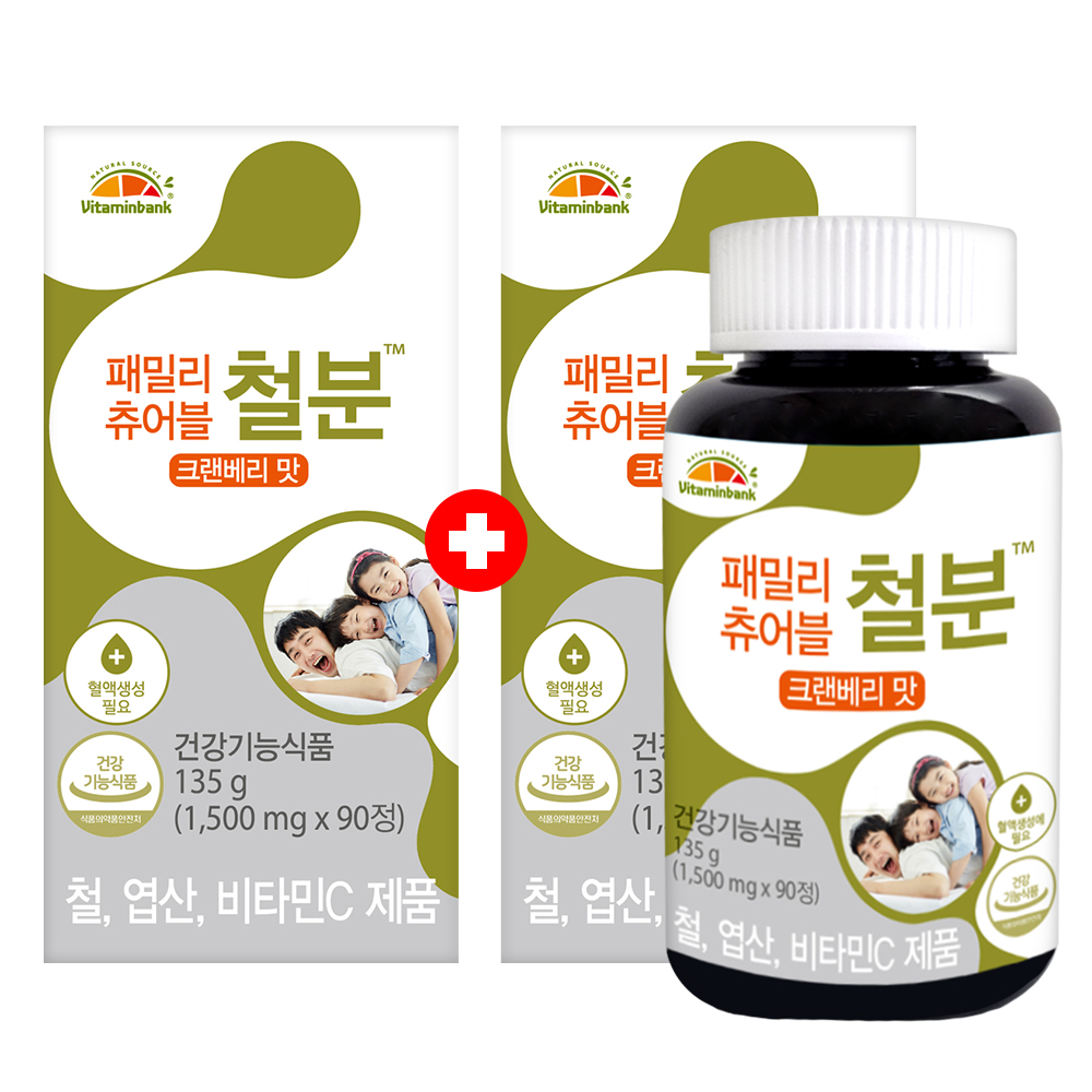 [<b>비타민뱅크</b>] 패밀리츄어블 철분 크랜베리맛 90정 x2개