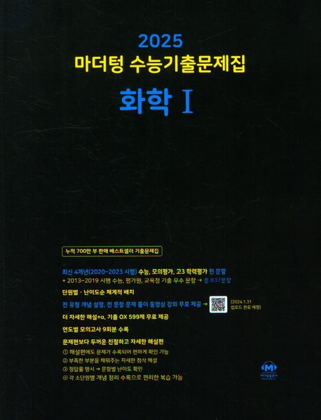 9791168594630