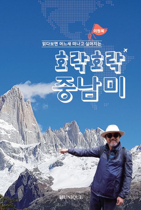 가가여행사 이미지