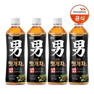 kwangdong 최저가 가성비상품