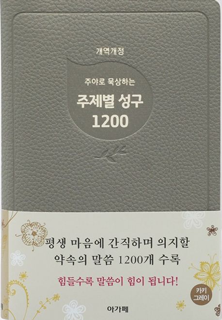 9788953796720