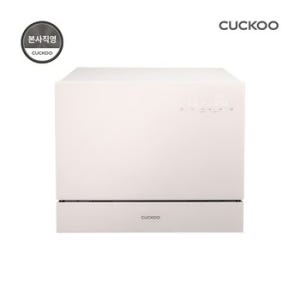 전기분해살균 인앤아웃 6인용 식기세척기 CDW-CS0620TGPE
