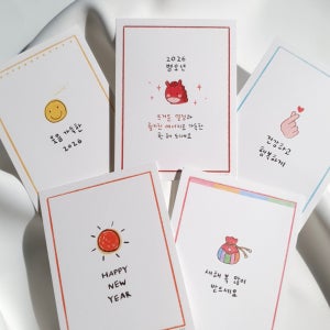2026년 병오년 붉은말 새해카드/신년카드/미니카드, 지야그림