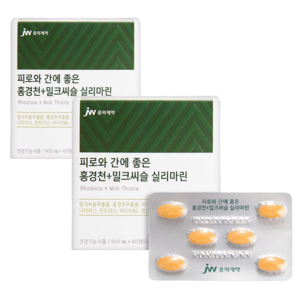 <b>스트레스</b> 완화 영양제 홍경천 추출물 밀크시슬 피로회복 안티 2박스 2개월분  60정  2개