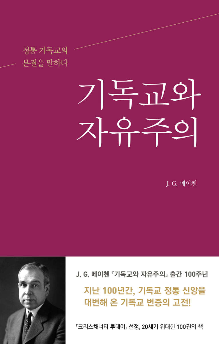 도서출판J&G 이미지