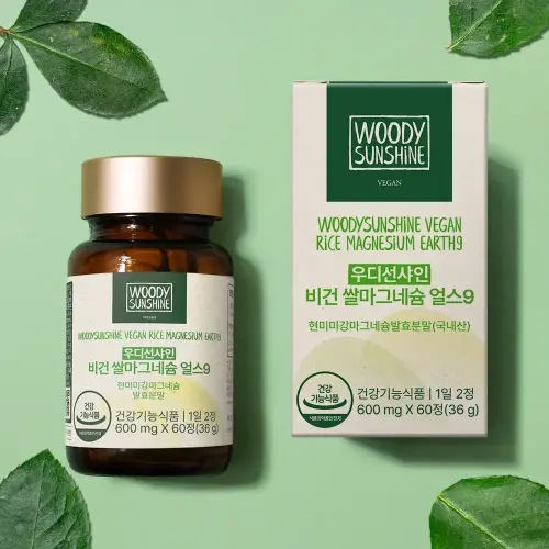 <b>우디선샤인</b> 비건 쌀 현미 마그네슘 영양제 임산부 600mg x 60정 X 1병 (1개월분)