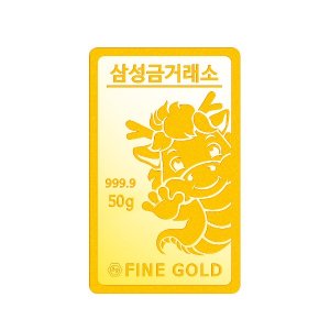 삼성금거래소 황금 소 골드바 50g