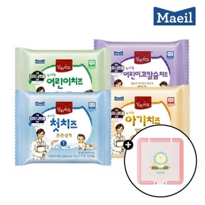 매일유업 정가 37,500원) 매일유업 상하 유기농 아기/어린이치즈 모음딜 + 치즈컷팅기 증정 (한정수량)