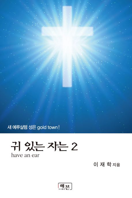 9791187455530
