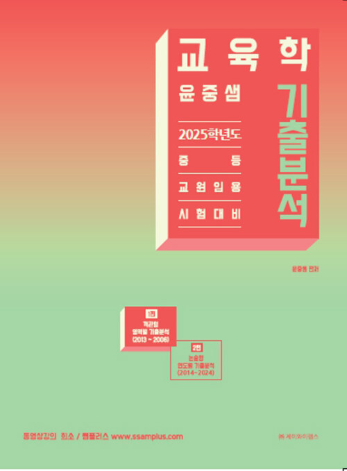 9791197655494