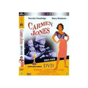 카르멘 존스 1954 DVD