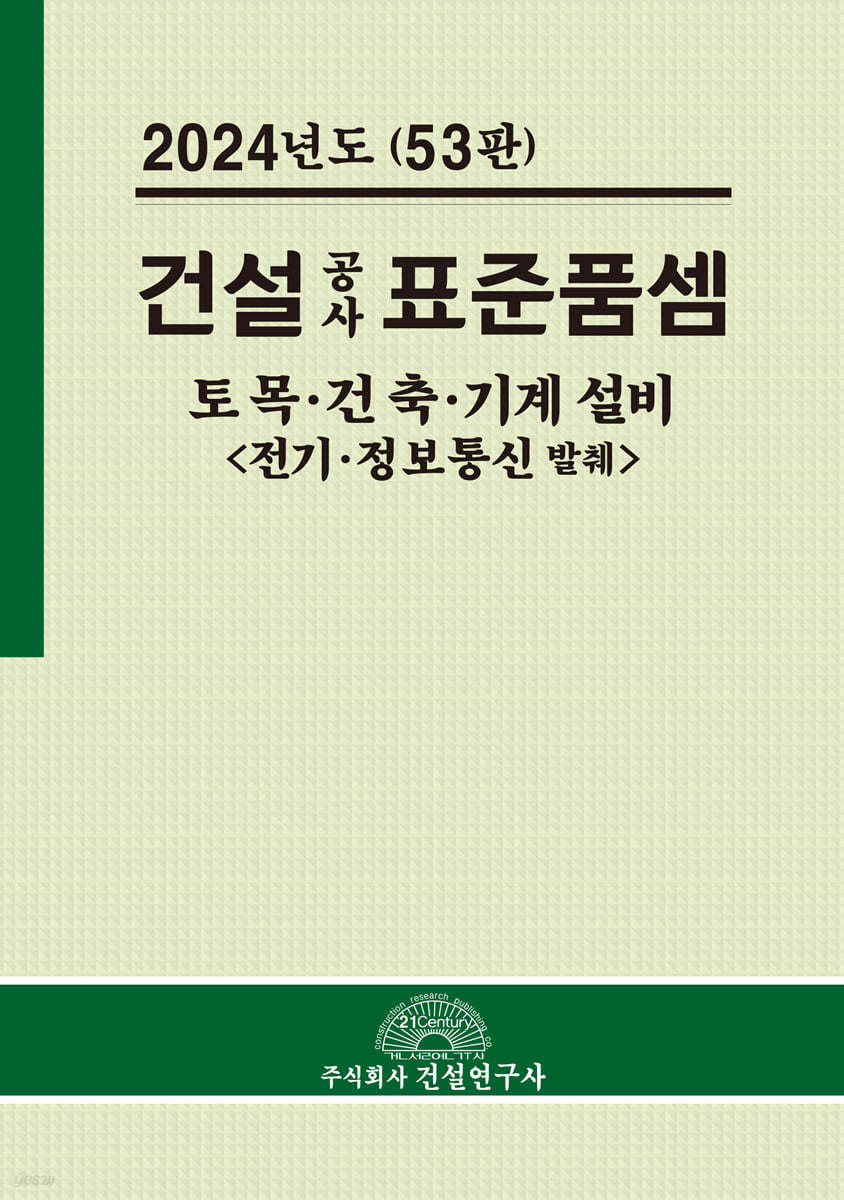9788973077571