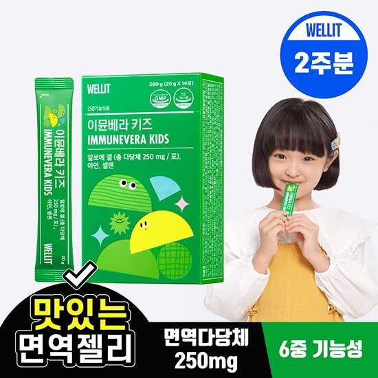 바르니 키즈 알로에젤리