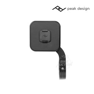 PEAK DESIGN(픽디자인) 아웃 프론트 바이크 핸들바 마운트
