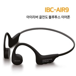 [IRIVER] 아이리버 골전도 블루투스 이어셋 IBC-AIR9 #